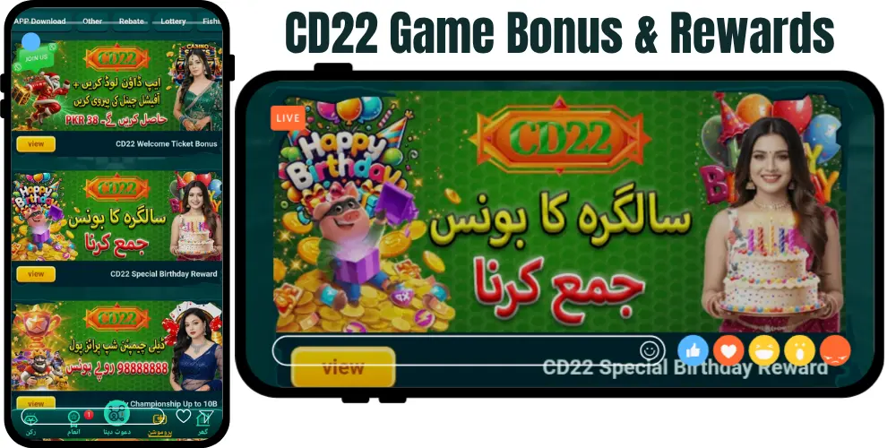 CD22 Game Download