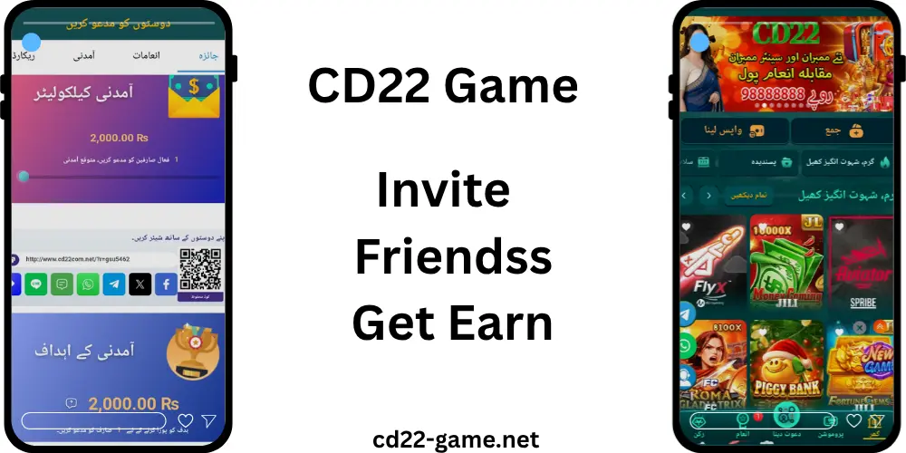 CD22 Game Download APK