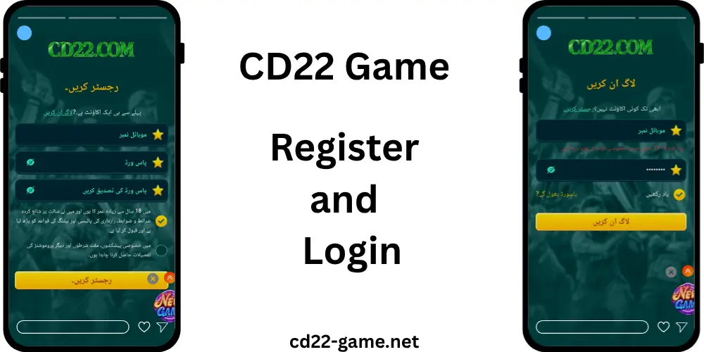 CD22 Game Download APK