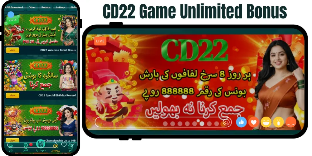 CD22 Game Download APK